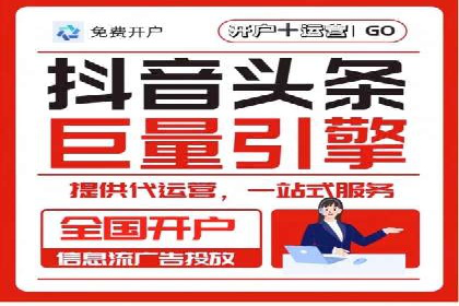 百度广告推广价格策略：如何用最少的钱获得最大曝光