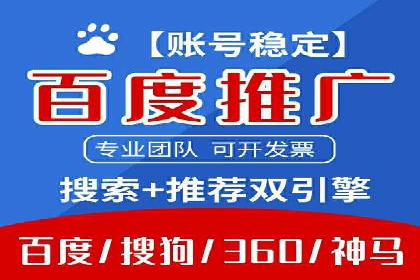信息流广告投放实战：如何优化广告投放效果