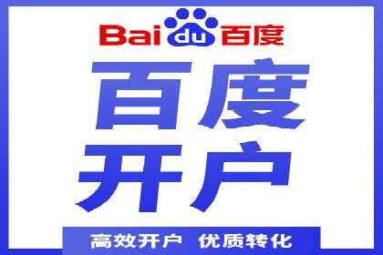 SEM托管服务助力企业突破：成功案例解读